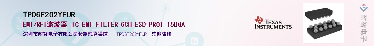 TPD6F202YFUR��Ӧ��-���ǵ���