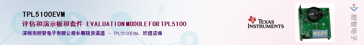 TPL5100EVMӦ-ǵ