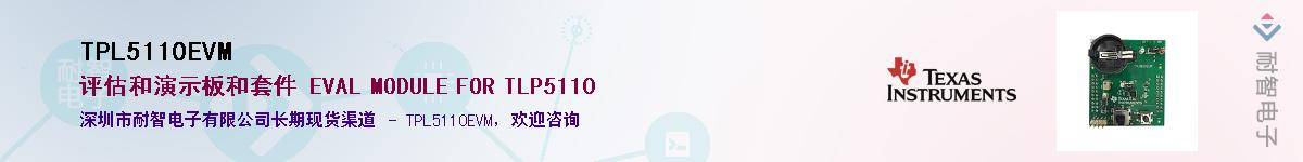 TPL5110EVMӦ-ǵ