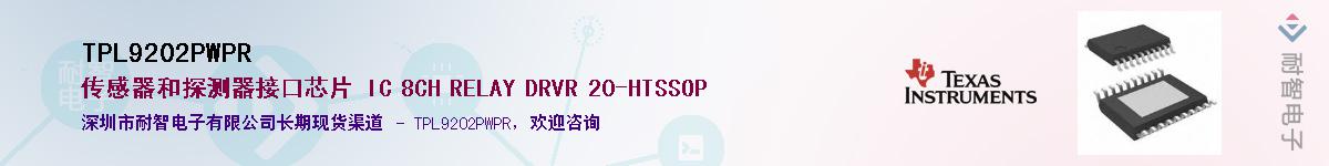 TPL9202PWPR��Ӧ��-���ǵ���