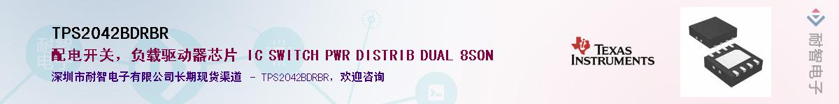 TPS2042BDRBR��Ӧ��-���ǵ���