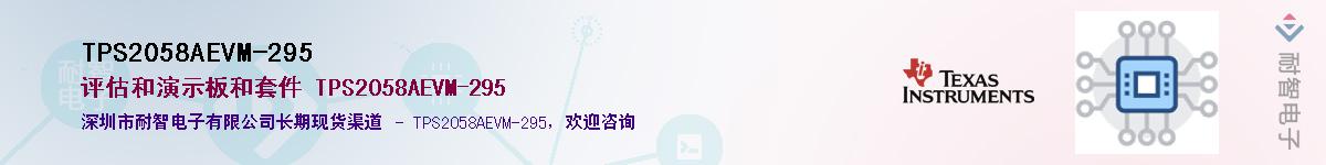 TPS2058AEVM-295Ӧ-ǵ