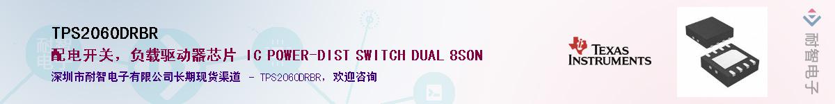 TPS2060DRBRӦ-ǵ