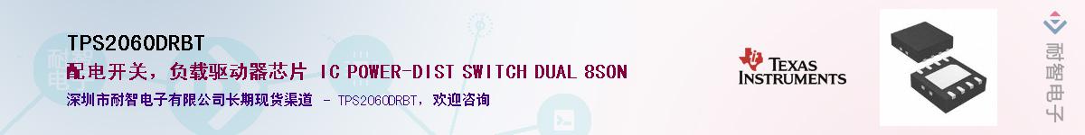 TPS2060DRBTӦ-ǵ