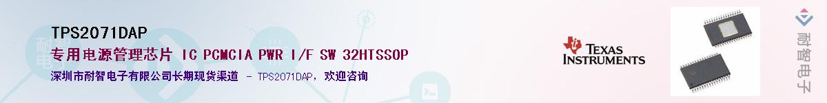 TPS2071DAPӦ-ǵ