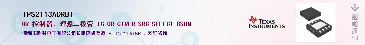 TPS2113ADRBTӦ-ǵ