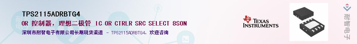 TPS2115ADRBTG4Ӧ-ǵ