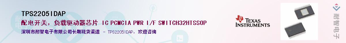 TPS2205IDAPӦ-ǵ