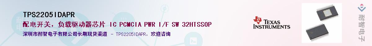 TPS2205IDAPRӦ-ǵ