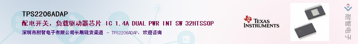 TPS2206ADAPӦ-ǵ
