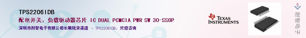 TPS2206IDB��Ӧ��-���ǵ���