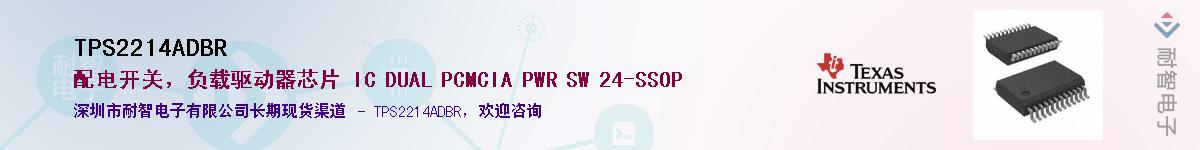 TPS2214ADBR��Ӧ��-���ǵ���