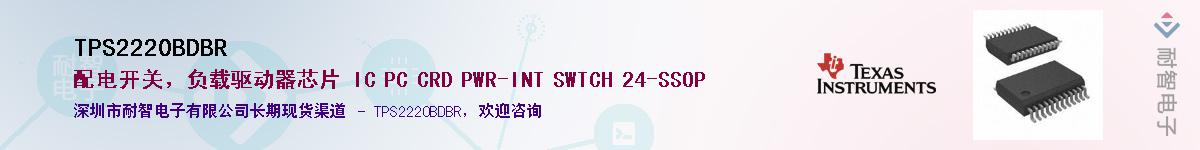 TPS2220BDBRӦ-ǵ