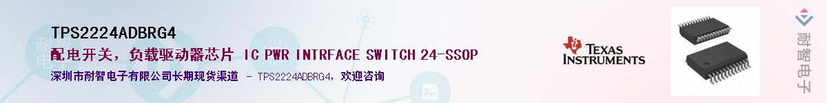 TPS2224ADBRG4Ӧ-ǵ