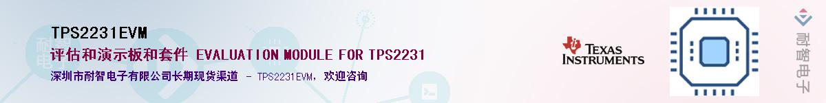 TPS2231EVMӦ-ǵ