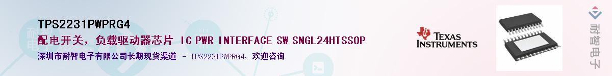 TPS2231PWPRG4Ӧ-ǵ