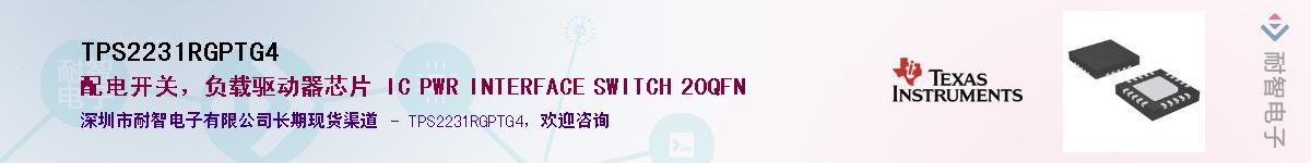 TPS2231RGPTG4Ӧ-ǵ