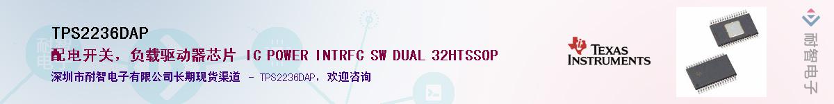 TPS2236DAPӦ-ǵ