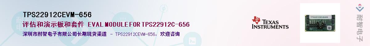 TPS22912CEVM-656Ӧ-ǵ