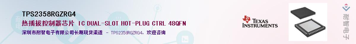 TPS2358RGZRG4��Ӧ��-���ǵ���