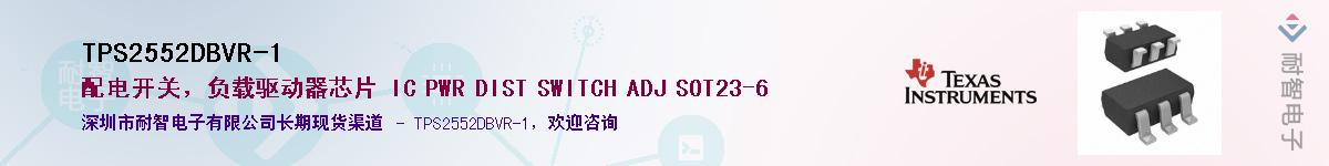 TPS2552DBVR-1Ӧ-ǵ