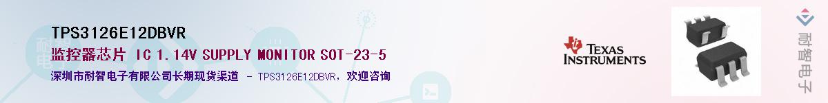 TPS3126E12DBVRӦ-ǵ