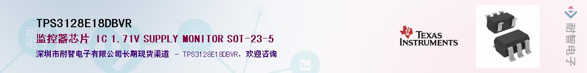 TPS3128E18DBVRӦ-ǵ
