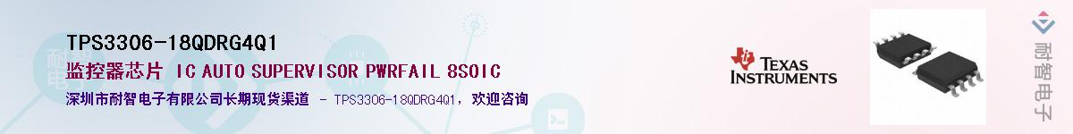 TPS3306-18QDRG4Q1��Ӧ��-���ǵ���