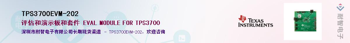 TPS3700EVM-202��Ӧ��-���ǵ���