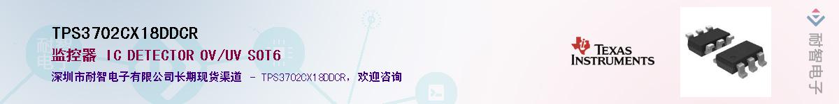 TPS3702CX18DDCR��Ӧ��-���ǵ���