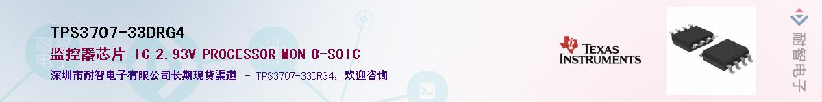 TPS3707-33DRG4Ӧ-ǵ
