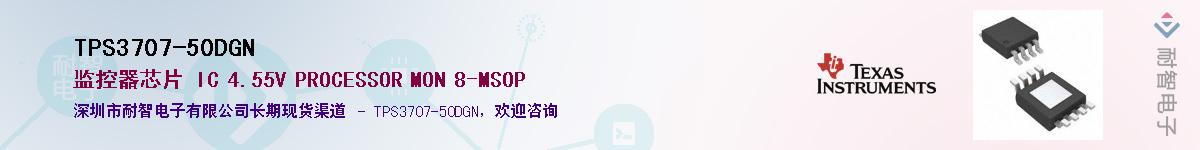 TPS3707-50DGN��Ӧ��-���ǵ���