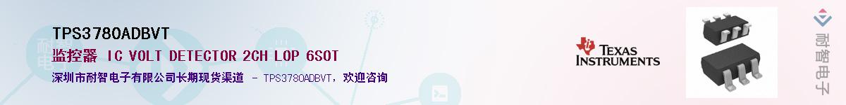 TPS3780ADBVTӦ-ǵ