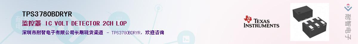 TPS3780BDRYR��Ӧ��-���ǵ���