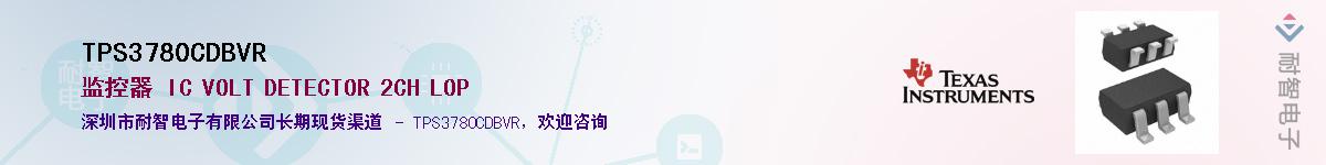 TPS3780CDBVR��Ӧ��-���ǵ���