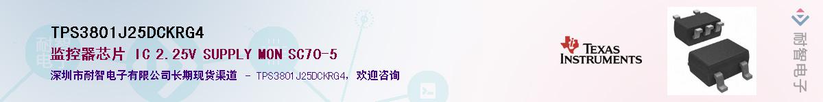 TPS3801J25DCKRG4Ӧ-ǵ