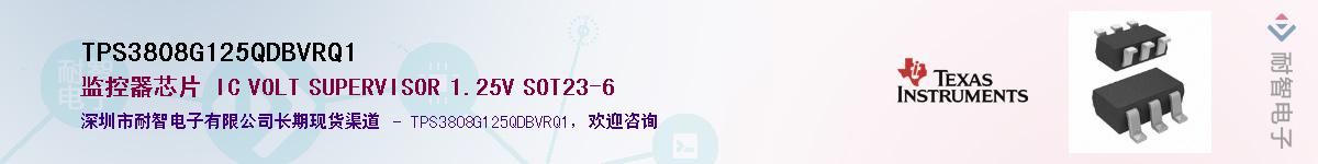 TPS3808G125QDBVRQ1��Ӧ��-���ǵ���