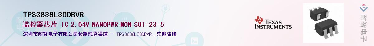 TPS3838L30DBVRӦ-ǵ