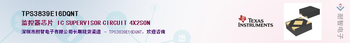 TPS3839E16DQNTӦ-ǵ