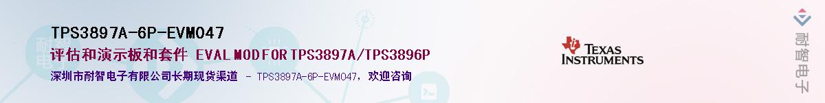 TPS3897A-6P-EVM047��Ӧ��-���ǵ���