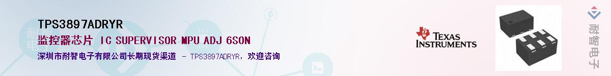 TPS3897ADRYR��Ӧ��-���ǵ���