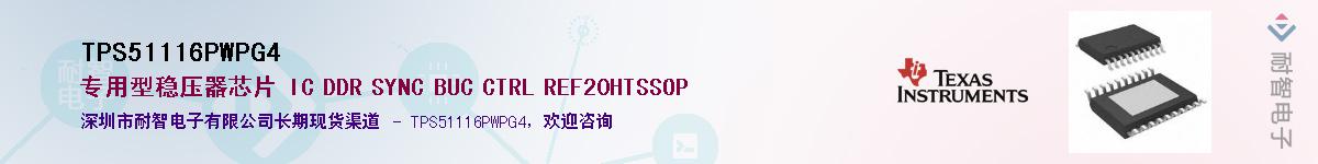TPS51116PWPG4��Ӧ��-���ǵ���