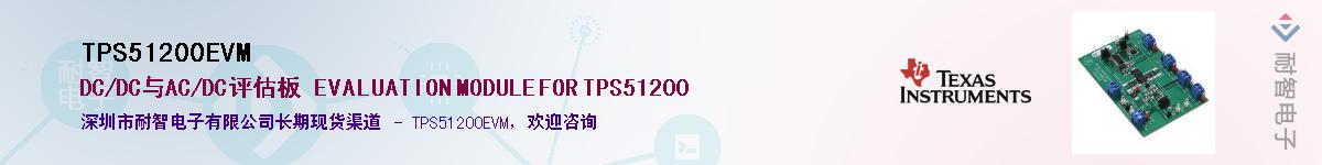 TPS51200EVMӦ-ǵ