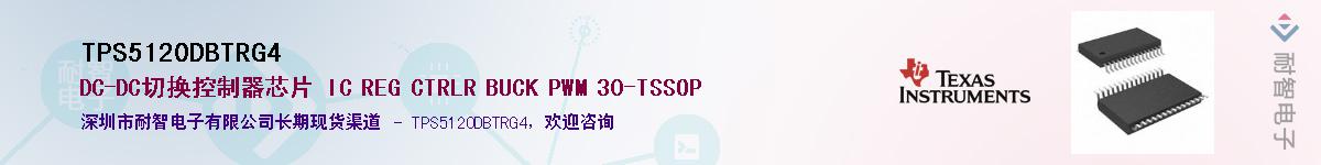 TPS5120DBTRG4��Ӧ��-���ǵ���