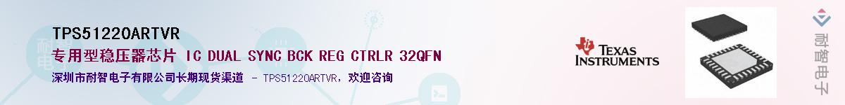 TPS51220ARTVR��Ӧ��-���ǵ���