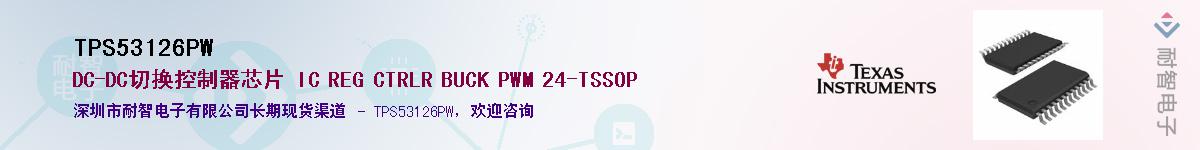TPS53126PW��Ӧ��-���ǵ���
