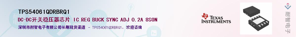 TPS54061QDRBRQ1��Ӧ��-���ǵ���