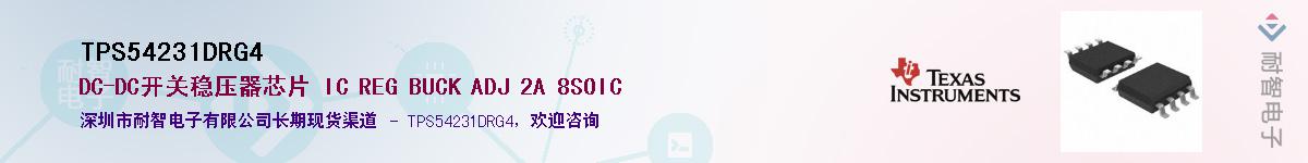 TPS54231DRG4��Ӧ��-���ǵ���