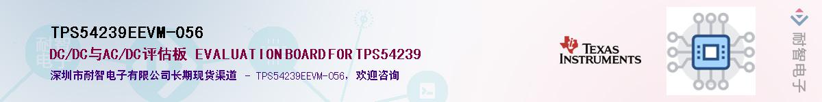 TPS54239EEVM-056��Ӧ��-���ǵ���