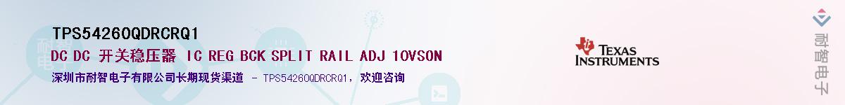 TPS54260QDRCRQ1Ӧ-ǵ